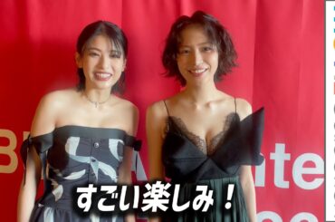 南沙良＆出口夏希「すごい楽しみ！」釜山国際映画祭レッドカーペットに登場！／映画『万事快調〈オール・グリーンズ〉』
