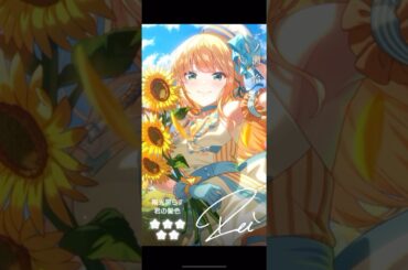 【アイプラ】ひまわり×怜ちゃん合いすぎ！ #アイドリープライド #一ノ瀬怜 #shorts