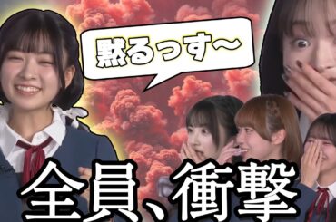 【Liella!】鈴原希実の衝撃発言に驚きを隠せないLiellaちゃんたち