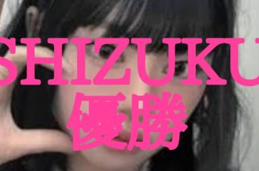 【ME:I】TV【REACTION】