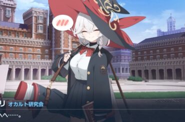 本当に嬉しい時は「えへへ」と笑うエリ【ブルアカ】