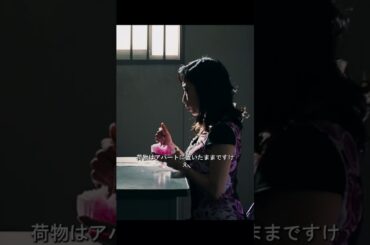 1988年広島、黒社会法直前！伝説の腐敗刑事vs新米警官の事件簿 #shorts #movie #映画 #孤狼の血