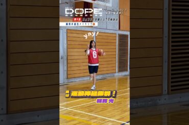 『#DOPE　麻薬取締部特捜課』綿貫の過去シーンメイキング＆未公開シーンの裏側💪🏻 #新木優子 #豊田裕大