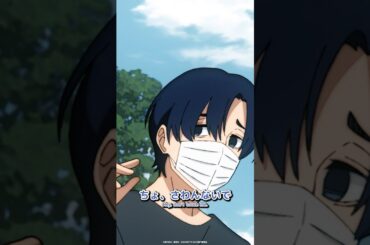 極度の人見知りだった Ectremely shy.『SAKAMOTO DAYS』 DAYS.20「推し被り」 加耳丈一郎 前野智昭│勢羽真冬 山下大輝 サカモトデイズ