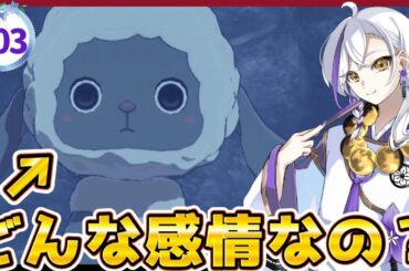 【龍の国 ルーンファクトリー】実況#103「無感情のモコモコキングがあらわれた」【龍ファク】【Switch】【ネタバレあり】【ハーレムおとこ】【あけよいちゃんねる】