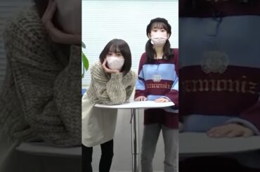 【中島由貴・岡咲美保】「うちら可愛いだろ」とリスナーにキレるゆきみほ