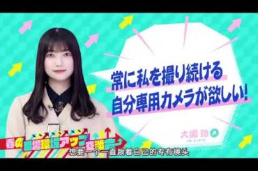 櫻坂そこ曲がったら🌷🌷🌷 櫻坂一緒にお尻出したいです