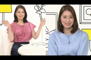 【小郷知子】ニュースが頭に入ってきません！