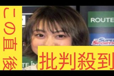 元「アイドリング！！！」モデルの大川藍、離婚と再婚を報告「家族３人で幸せに」２１年に芸能界復帰