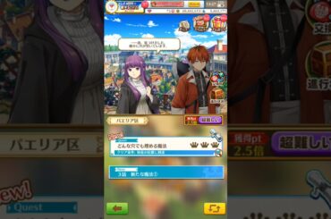 【切り抜き】スートリー 第２点《 #白猫 NWS 》 x 《アニメ #葬送のフリーレン》_20250915  #白猫プロジェクト #コラボ