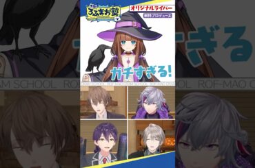 剣持プロデュース 新人ライバー夜風ユイ