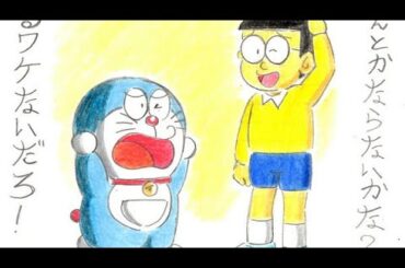 【小原乃梨子さんの命日】太鼓の達人11より『ドラえもん2007〜2018』OPテーマ曲『夢をかなえてドラえもん』