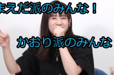 前田佳織里さん專用アンコール