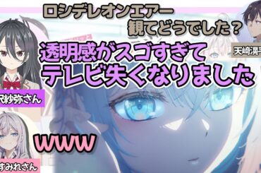 【第9回】ロシラジ切り抜きまとめ