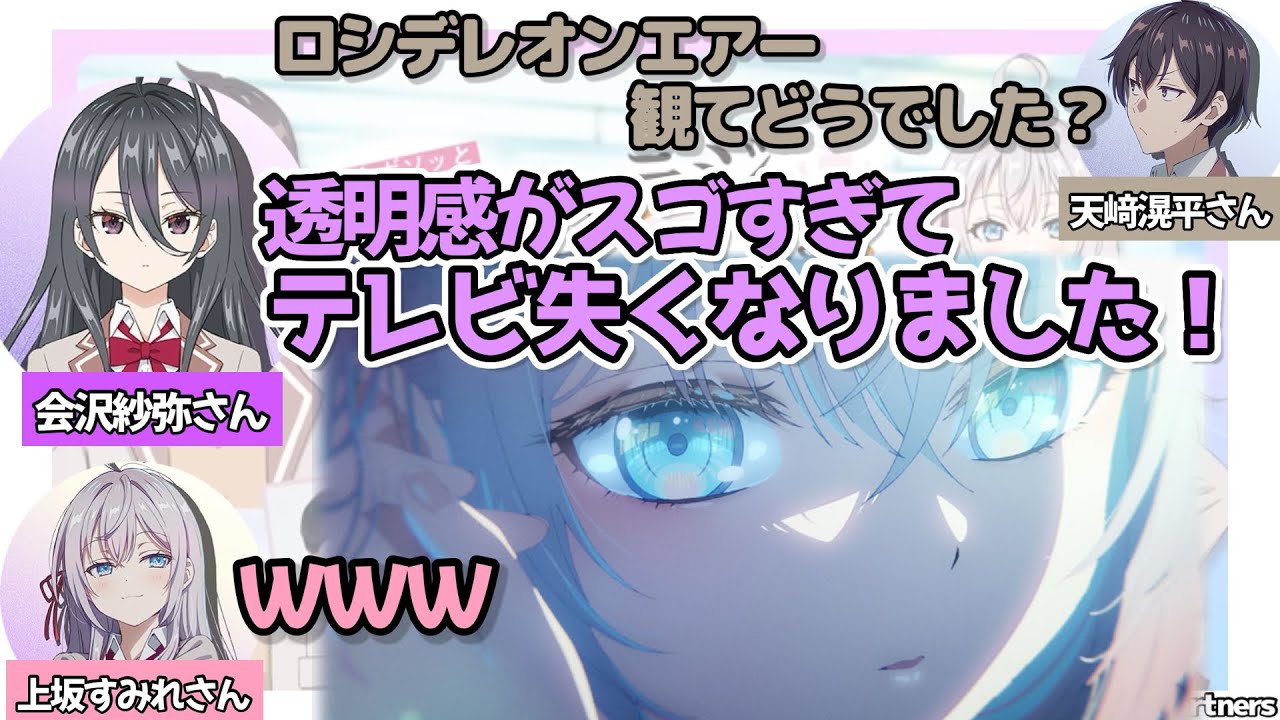 【第9回】ロシラジ切り抜きまとめ 【第9回】ロシラジ切り抜きまとめ