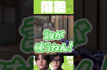 優しく報告するAaceさん #neth切り抜き #valorant #fennel