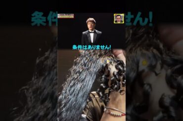 #全力!脱力タイムズ #脱力タイムズ #全力 #全力脱力タイムズ #DatsuryokuNewsNetwork #DatsuryokuTaimuzu #アリタ哲平 #有田哲平 #小澤陽子