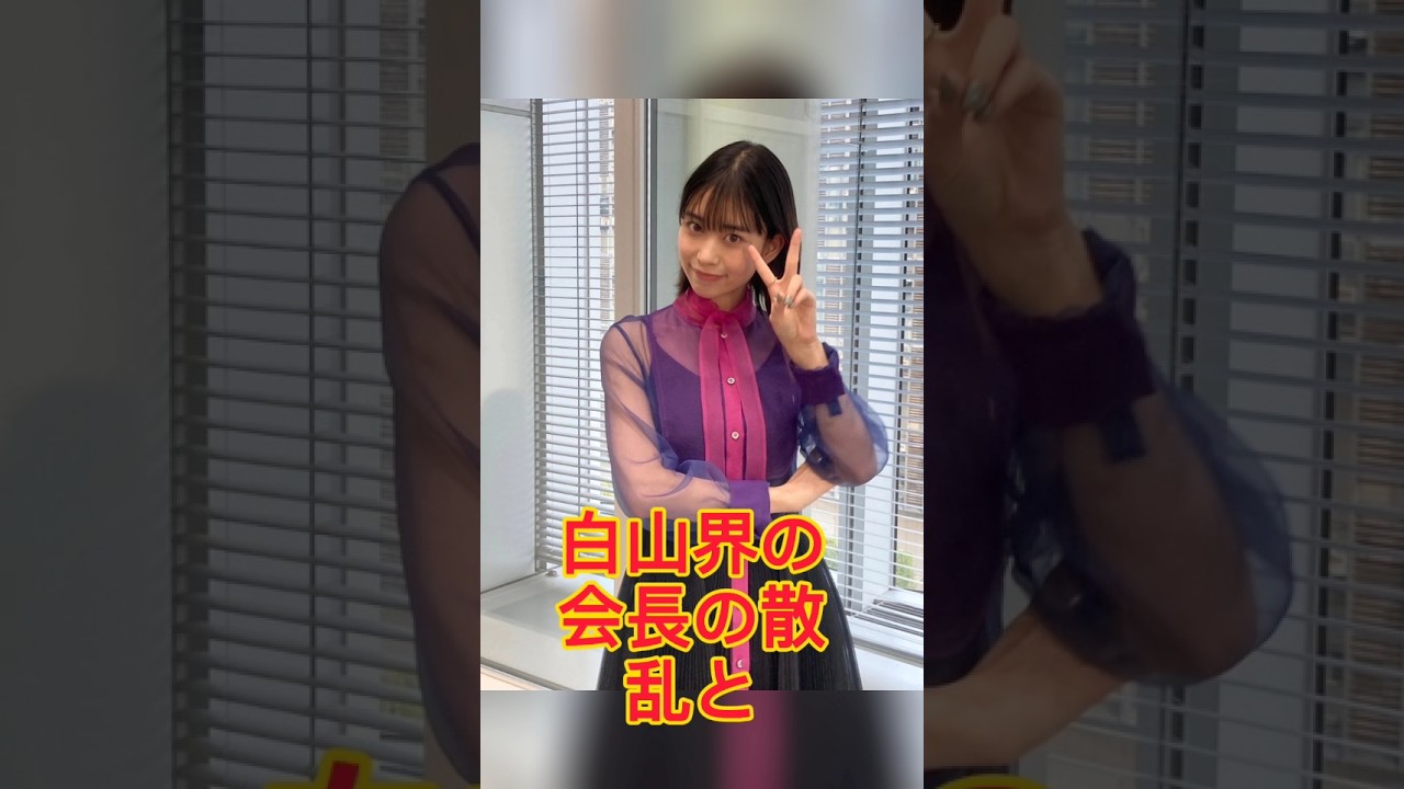 森川葵『スティンガース』は豪華な秋ドラマへのつなぎか 盛り上がりを排除した低予算のわりきり“息抜きドラマ”も息切れ状態. 森川葵『スティンガース』は豪華な秋ドラマへのつなぎか 盛り上がりを排除した低予算のわりきり“息抜きドラマ”も息切れ状態.