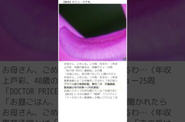 2025年09月18日09時28分の【事件,政治,経済,芸能】ニュース