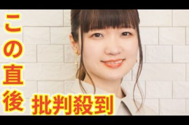 声優・種崎敦美、体調不良で一部活動制限　作品やキャラを「大切にしていくために」