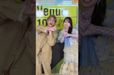 日向坂46 金村美玖 Da-iCEの和田颯さんと『お願いバッハ！』ダンス♪TikTok