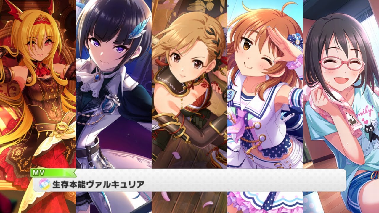 【デレステMV】相葉夕美のライブ『生存本能ヴァルキュリア』 【デレステMV】相葉夕美のライブ『生存本能ヴァルキュリア』