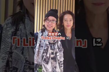 小林麻美知られざる現在#芸能人 #昭和 #小林麻美