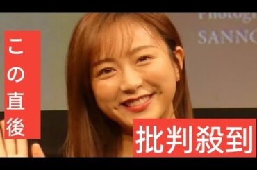 佐久間みなみアナ　クロちゃんの“らしさ全開”行動にドン引き「ヤバいね…」有田も「モンスターって…」