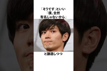 【感動】三浦春馬の人柄がわかる素敵なエピソード#shorts #感動する話 #三浦春馬