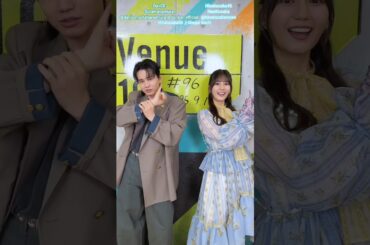 日向坂46 小坂菜緒 Da-iCEの花村想太さんと『お願いバッハ！』ダンス♪TikTok