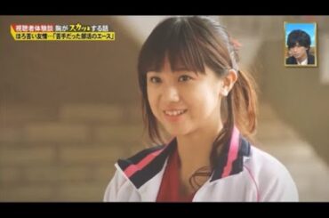 【スカッとジャパン】Short Film ほろ苦い友情･･･「苦手だった部活のエース」