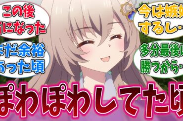 ぽわぽわしてた頃のみゃーこ先輩いいよねに対する反応集【9-nine-】【9-nine- Ruler’s Crown】