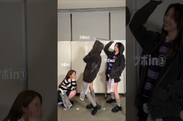 🎣🆖.zip #MAYA #AYAKA #MAYUKA #NiziU #ニジュー #니쥬 #WithU #NEW_EMOTION_Tour #FaceToFace #にゅーえも