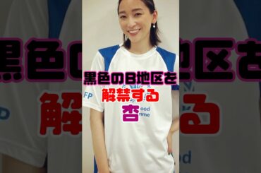 杏さん、解禁してしまう…