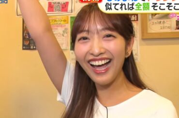 【藤本万梨乃】万梨乃ちゃんがモノマネをするようです！