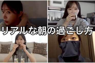 【自己満足】これが私の健康モーニング