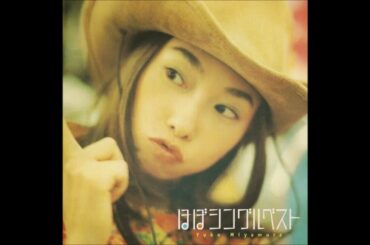 蒼い風の向こうに  - 宮村優子