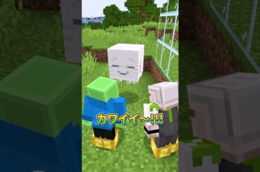 【おんりー】スライムくんとハッピーガストを育ててみた！