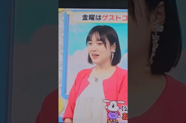 （ミス東大)沢田有也佳ABC　おはよう朝日　卒業