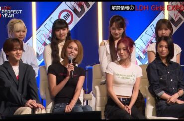 LDH Girls EXPO 2026 開催のお知らせ feat.中島颯太 FANTASTICS LDHGirls 20250918