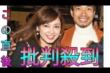 平愛梨　夫・長友佑都が「子供に対してスパルタ」になったワケ　卒園式で息子が… Sk king