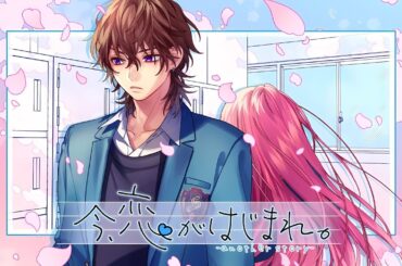 【Vietsub】Ima Koigahajimare -Another story (今、恋がはじまれ。) feat. Setoguchi Ruka (CV: Takeo Otsuka）