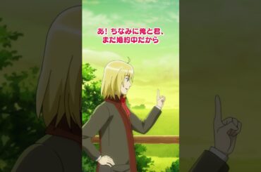 「俺と君、まだ婚約中だから」 ｜ TVアニメ「妃教育から逃げたい私」Episode 2 👑