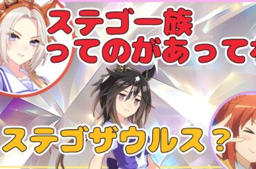 もうすぐ6th秋ライブ！春公演で出走した日笠さんが暴君演技の裏話を語る【ウマ娘声優】