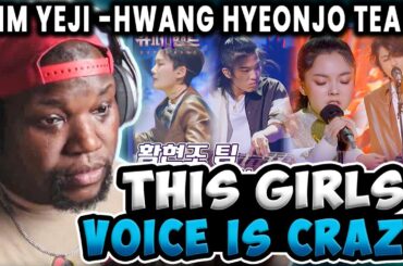 ボーカリストの反応 - キム・イェジ - ファン・ヒョンジョチーム | 伝説は死なない | 反応