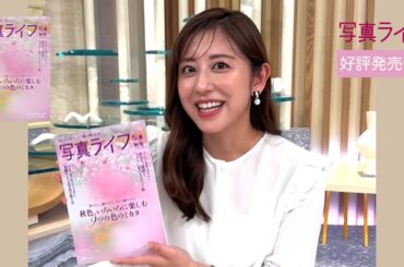 斎藤ちはる連載｜私の心、ウゴク、ハネル、オドル。【テーマ：思い出】