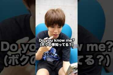 海外版斉藤さんではじめしゃちょーとバレるまで終われません！