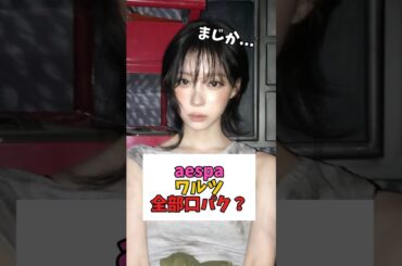 大金払っているファンからすると失望するかもね...
