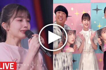 0920バナナマンが明かす「久保史緒里」の卒業の衝撃！11月横浜アリーナで終わる【乃木坂46】の伝説と新たな希望