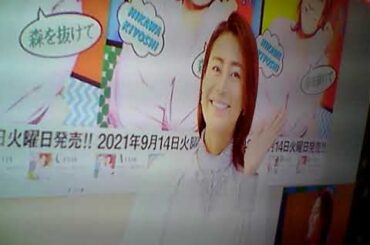 Hideo Ishihara 2021 X Japan Hide Yoshiki Toshi Tokyo Dome 乃木坂46 斉藤飛鳥 Angela Aki 始まりのバラードCoat Dazul辻堂